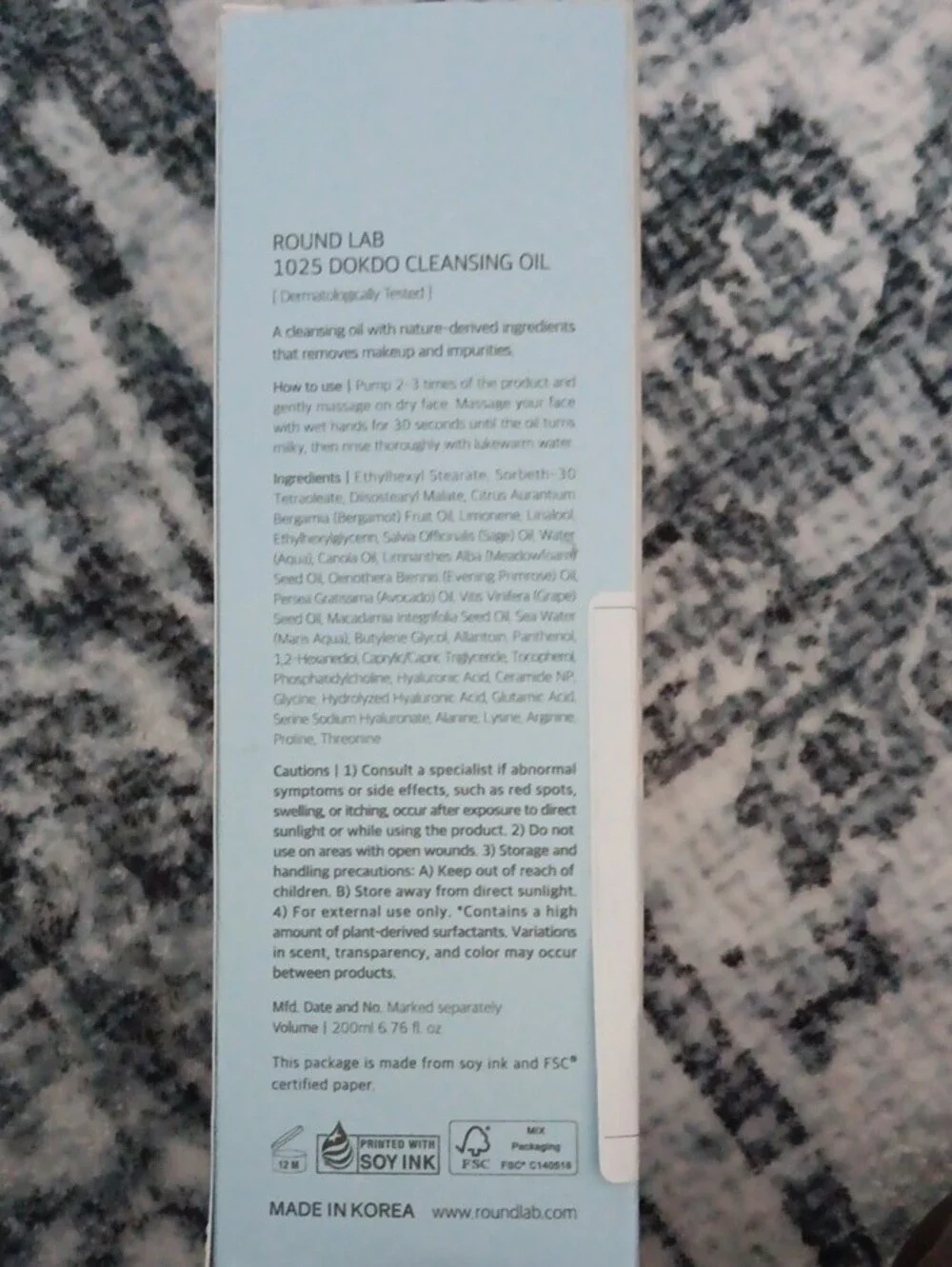 Round Lab 1025 Dokdo Cleansing Oil 6.7oz.